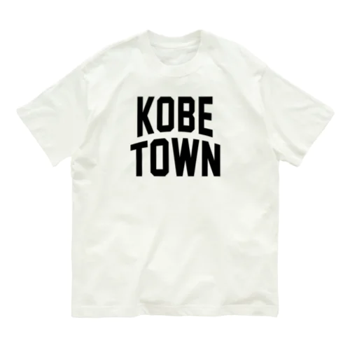 神戸町 GODO TOWN オーガニックコットンTシャツ