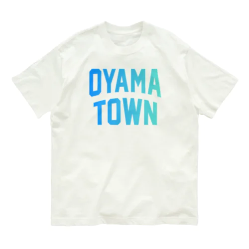 小山町 OYAMA TOWN オーガニックコットンTシャツ
