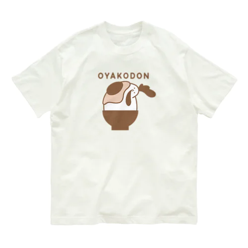 親子丼 オーガニックコットンTシャツ