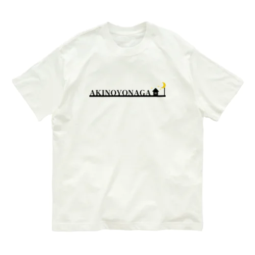 秋の夜長 Organic Cotton T-Shirt