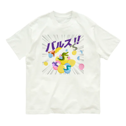 バルス！！ オーガニックコットンTシャツ