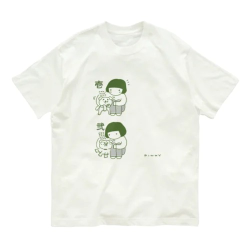 じたばたじたばた Organic Cotton T-Shirt