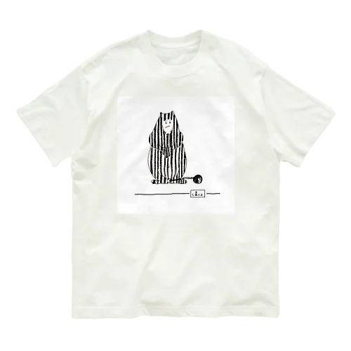 しまくま原画 Organic Cotton T-Shirt