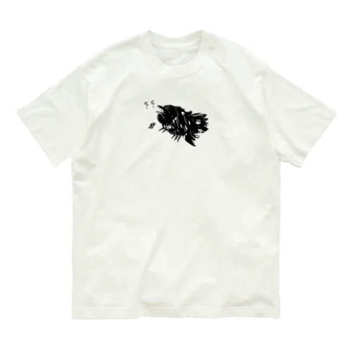 まだらのカラス Organic Cotton T-Shirt