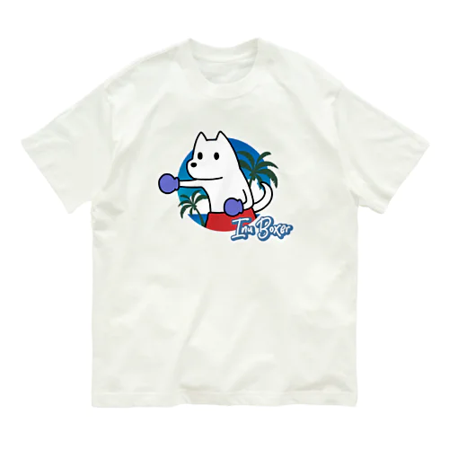いぬボクサー in ハワイ Organic Cotton T-Shirt