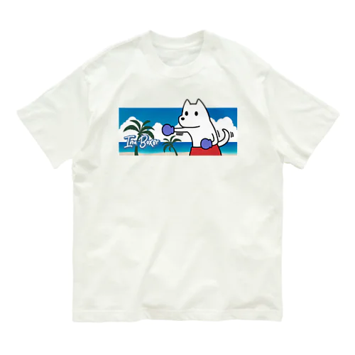 いぬボクサー in ハワイ (Anoter ver.) Organic Cotton T-Shirt