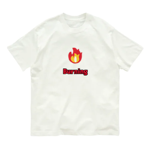 燃焼『Burning』 オーガニックコットンTシャツ