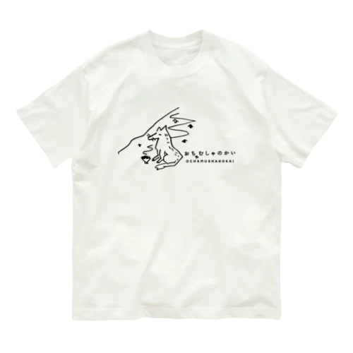 しろぬき オーガニックコットンTシャツ