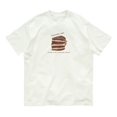 子グマとチョコレートケーキ Organic Cotton T-Shirt