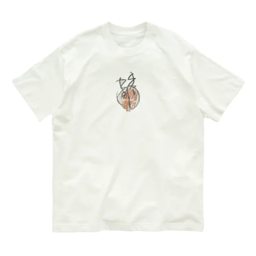 クワガタ オーガニックコットンTシャツ