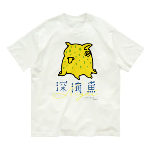 ジュウモンジダコ Organic Cotton T-Shirt