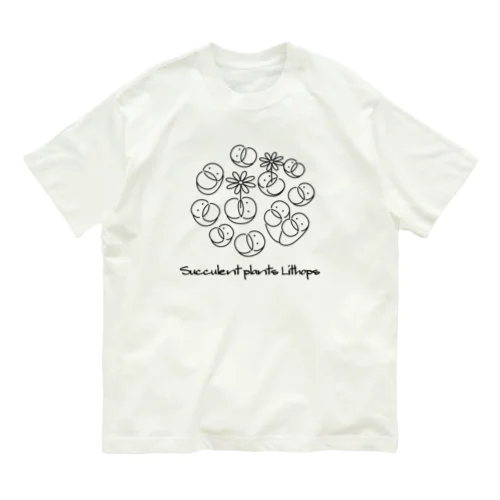 多肉植物 リトープス Succulent plants Lithops 可愛い寄せ植え イラスト オーガニックコットンTシャツ