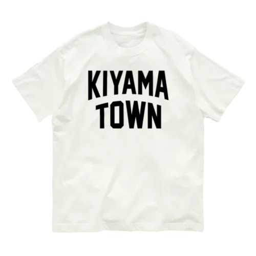 基山町 KIYAMA TOWN Organic Cotton T-Shirt