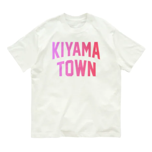 基山町 KIYAMA TOWN Organic Cotton T-Shirt