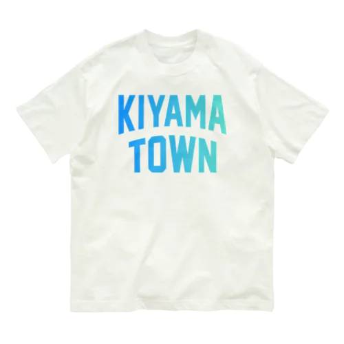 基山町 KIYAMA TOWN Organic Cotton T-Shirt