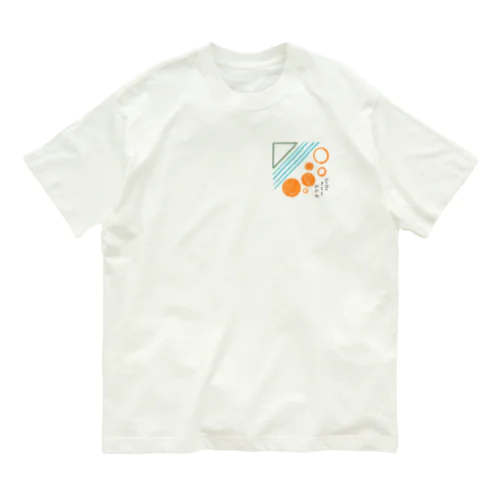 しかくいロゴ オーガニックコットンTシャツ