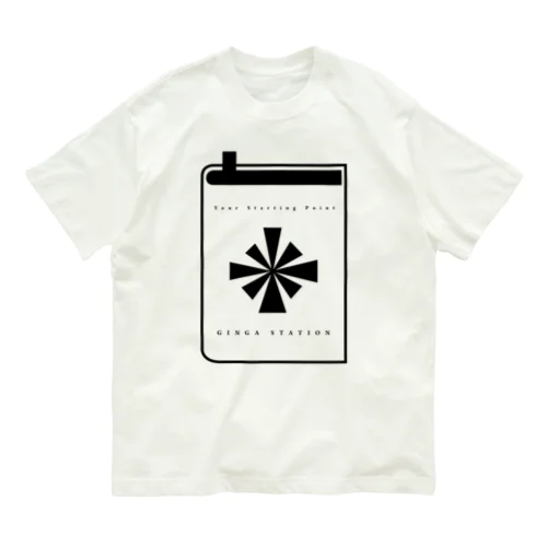 銀河ステイション公式ロゴアイテム オーガニックコットンTシャツ