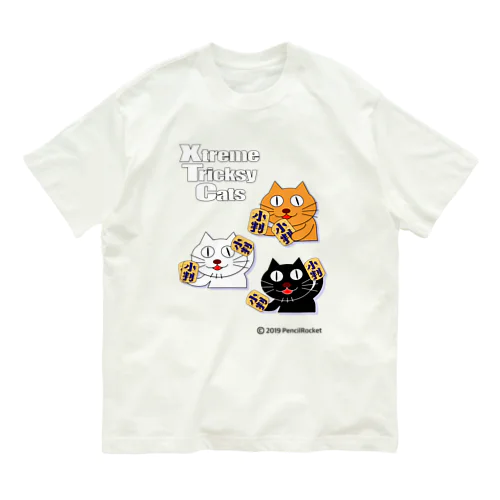 ネコ兄弟 tXTC_54 オーガニックコットンTシャツ