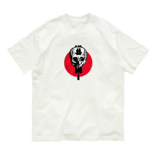 髑髏灯篭 02  Organic Cotton T-Shirt