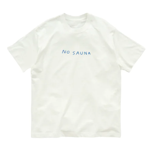 NO SAUNA オーガニックコットンTシャツ