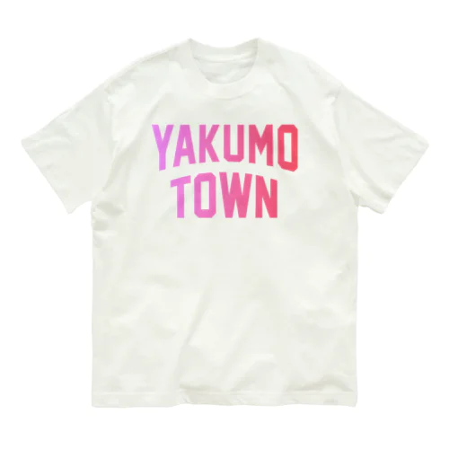 八雲町 YAKUMO TOWN 유기농 코튼 티셔츠