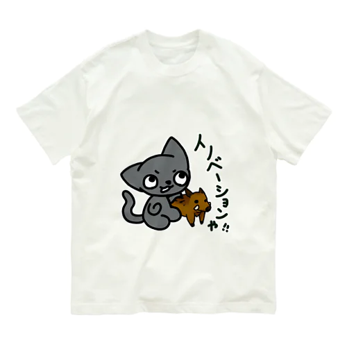 正座ねこイノベーション オーガニックコットンTシャツ