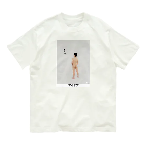 『アイデア』 Organic Cotton T-Shirt