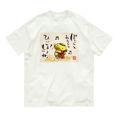 ぽろんとウクレレかっぱくん Ukulele Kappa-kun Organic Cotton T-Shirt