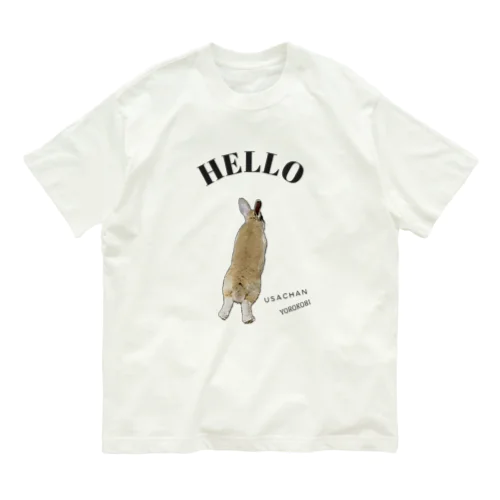 好奇心旺盛な子うさぎ　 オーガニックコットンTシャツ