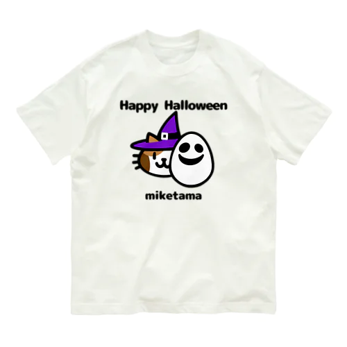 ミケタマ Happy Halloween オーガニックコットンTシャツ