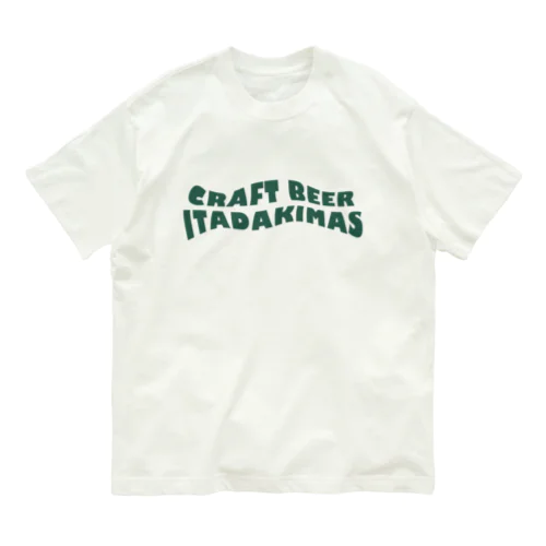 クラフトビールイタダキマス Organic Cotton T-Shirt