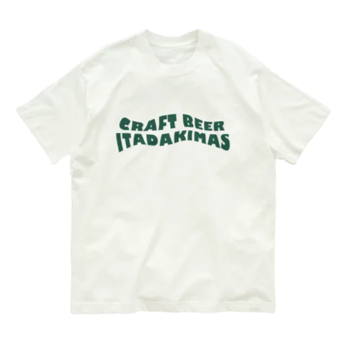 クラフトビールイタダキマス オーガニックコットンTシャツ