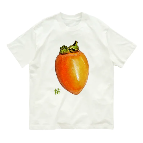 筆柿 Organic Cotton T-Shirt