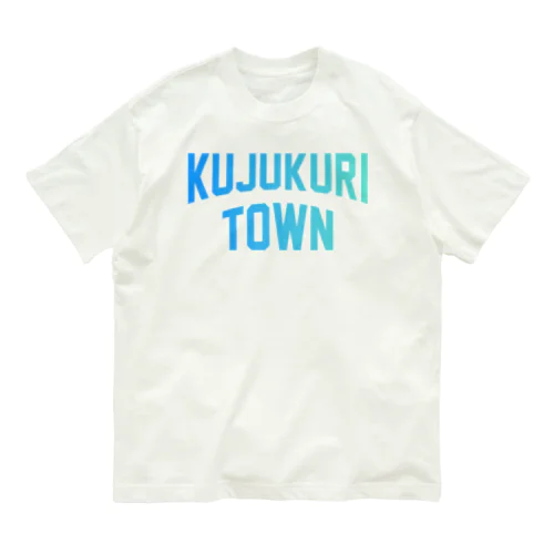 九十九里町 KUJUKURI TOWN オーガニックコットンTシャツ