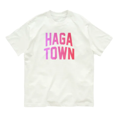 芳賀町 HAGA TOWN Organic Cotton T-Shirt