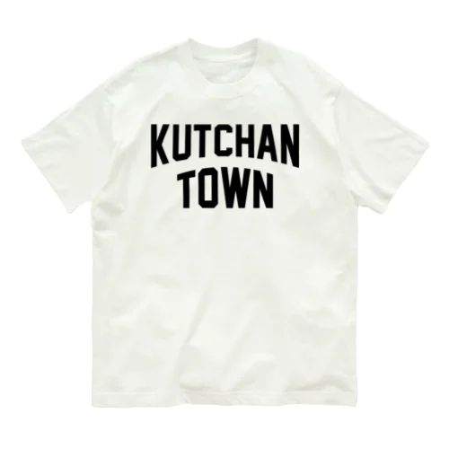 倶知安町 KUTCHAN TOWN オーガニックコットンTシャツ