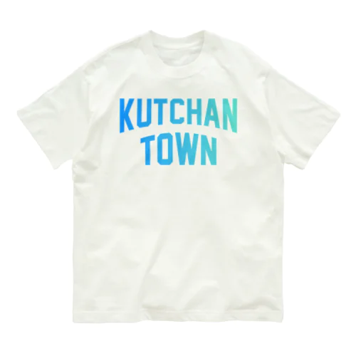 倶知安町 KUTCHAN TOWN オーガニックコットンTシャツ