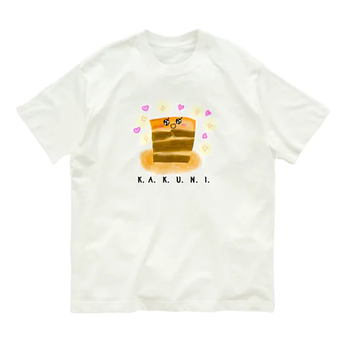 角煮ちゃん　キラキラ オーガニックコットンTシャツ