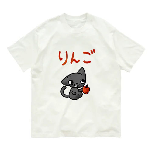 正座ねこ林檎 オーガニックコットンTシャツ