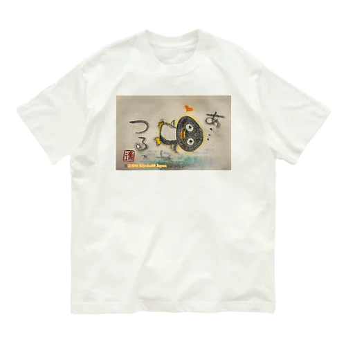 つるっとペンギン　Slippery penguin Organic Cotton T-Shirt