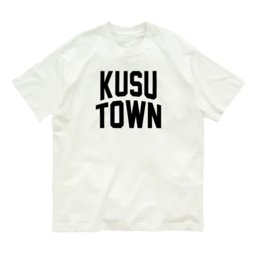 玖珠町 KUSU TOWN オーガニックコットンTシャツ