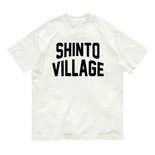 榛東村 SHINTO VILLAGE Organic Cotton T-Shirt