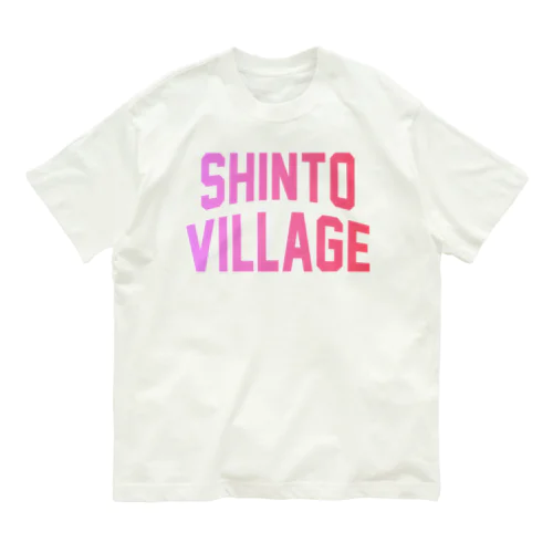 榛東村 SHINTO VILLAGE Organic Cotton T-Shirt