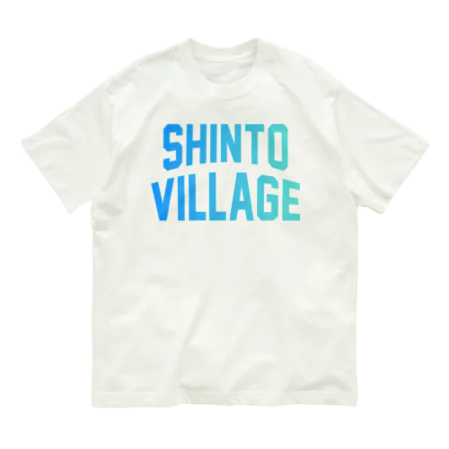 榛東村 SHINTO VILLAGE Organic Cotton T-Shirt