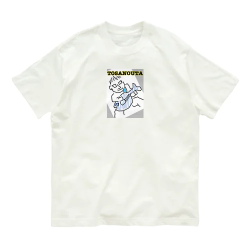 TOSANOUTAのギタリストともろー Organic Cotton T-Shirt