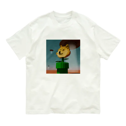 Green Doge Sprouts on Mars オーガニックコットンTシャツ