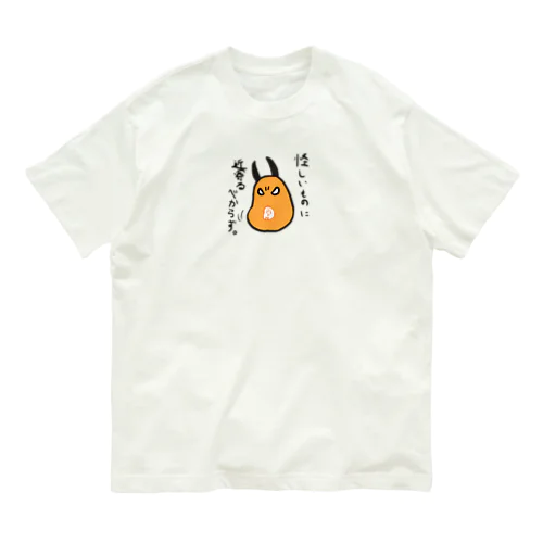 倫魁不羈　おにひゅうがの勝成様　文字あり Organic Cotton T-Shirt