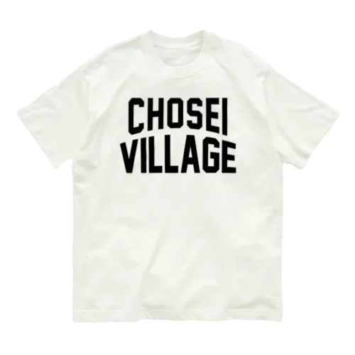 長生村 CHOSEI VILLAGE オーガニックコットンTシャツ