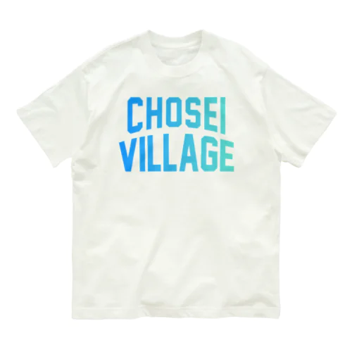 長生村 CHOSEI VILLAGE オーガニックコットンTシャツ