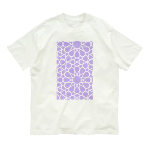 イスラム幾何学模様（パープル） Organic Cotton T-Shirt